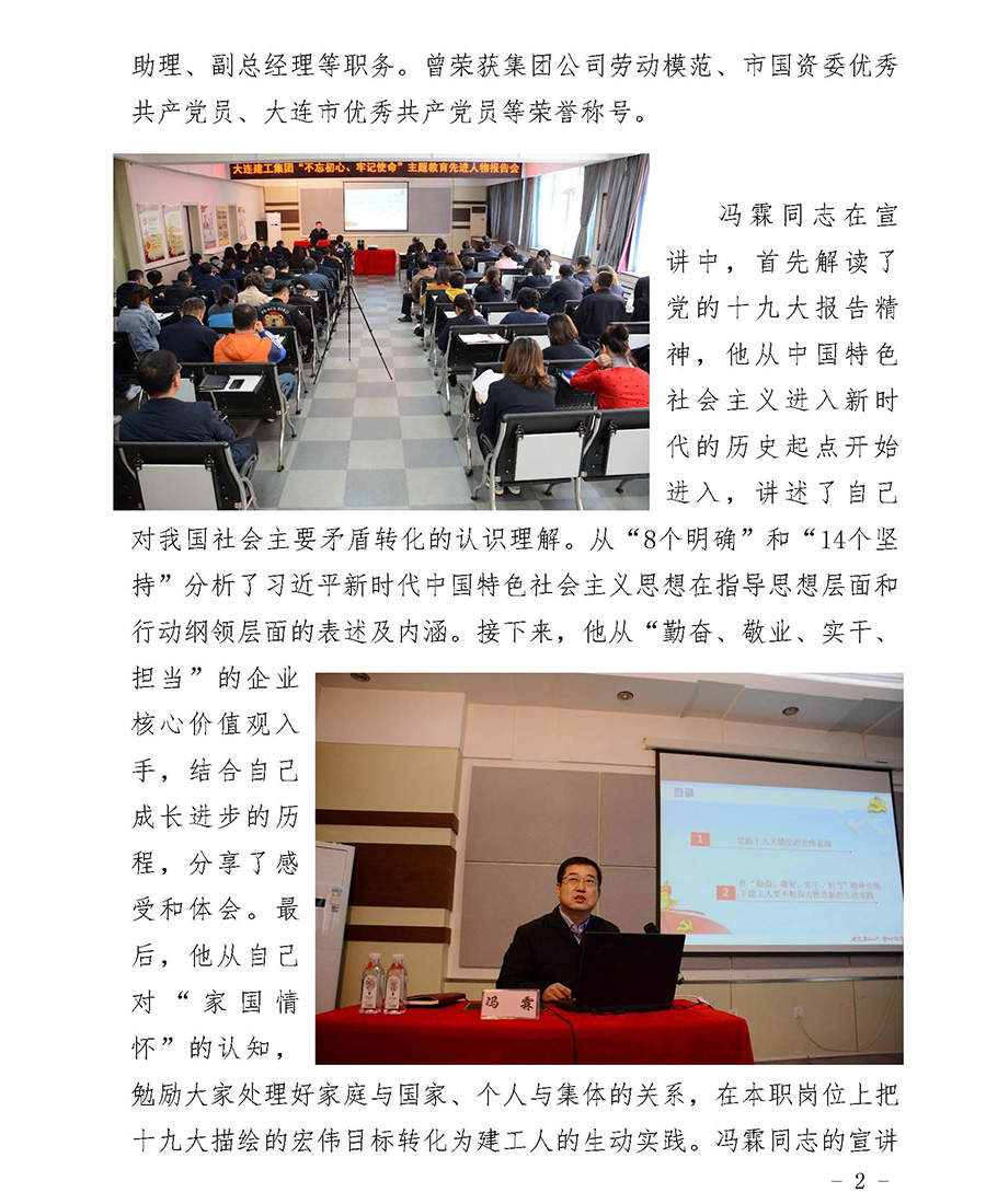 南宫NG·28(中国集团)相信品牌实力有限公司