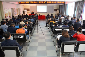 南宫NG·28(中国集团)相信品牌实力有限公司