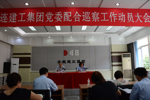 南宫NG·28(中国集团)相信品牌实力有限公司