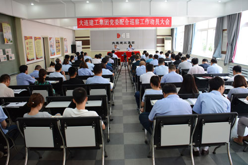 南宫NG·28(中国集团)相信品牌实力有限公司