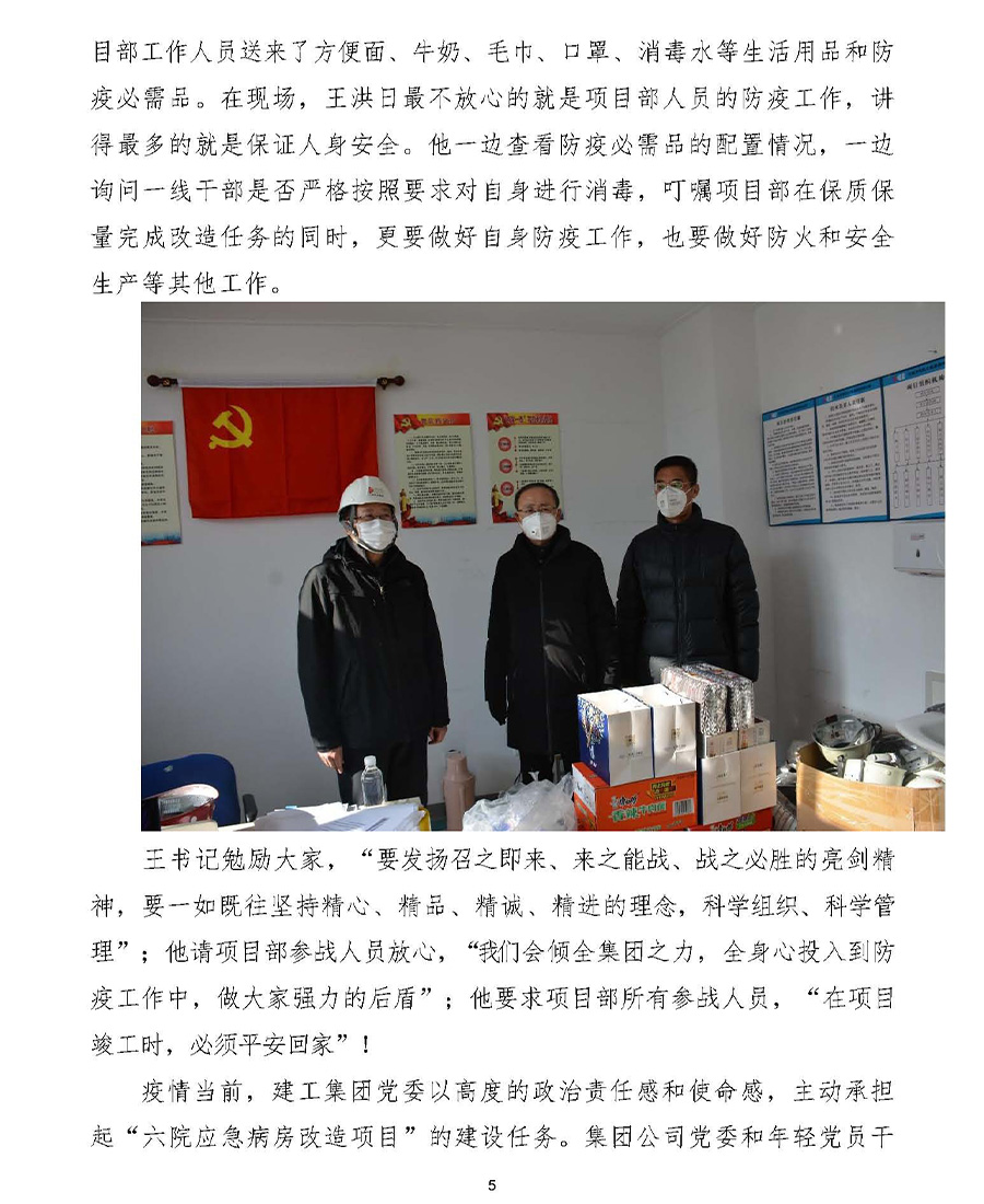 南宫NG·28(中国集团)相信品牌实力有限公司