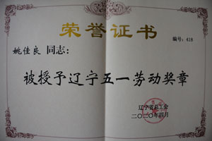 南宫NG·28(中国集团)相信品牌实力有限公司