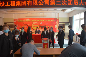 南宫NG·28(中国集团)相信品牌实力有限公司