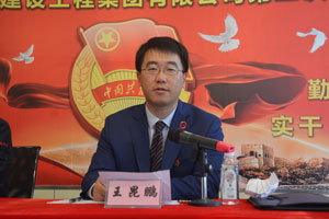 南宫NG·28(中国集团)相信品牌实力有限公司