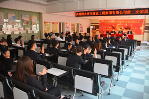 南宫NG·28(中国集团)相信品牌实力有限公司