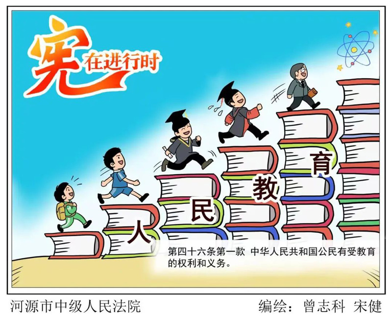 南宫NG·28(中国集团)相信品牌实力有限公司