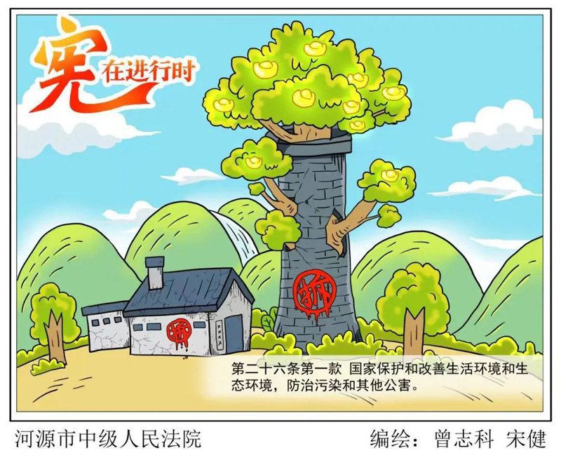 南宫NG·28(中国集团)相信品牌实力有限公司