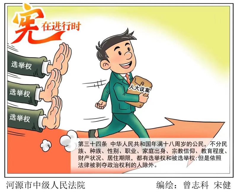 南宫NG·28(中国集团)相信品牌实力有限公司