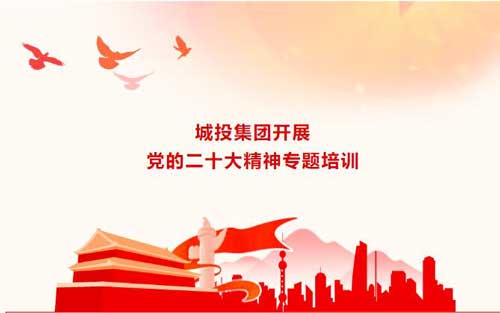 南宫NG·28(中国集团)相信品牌实力有限公司