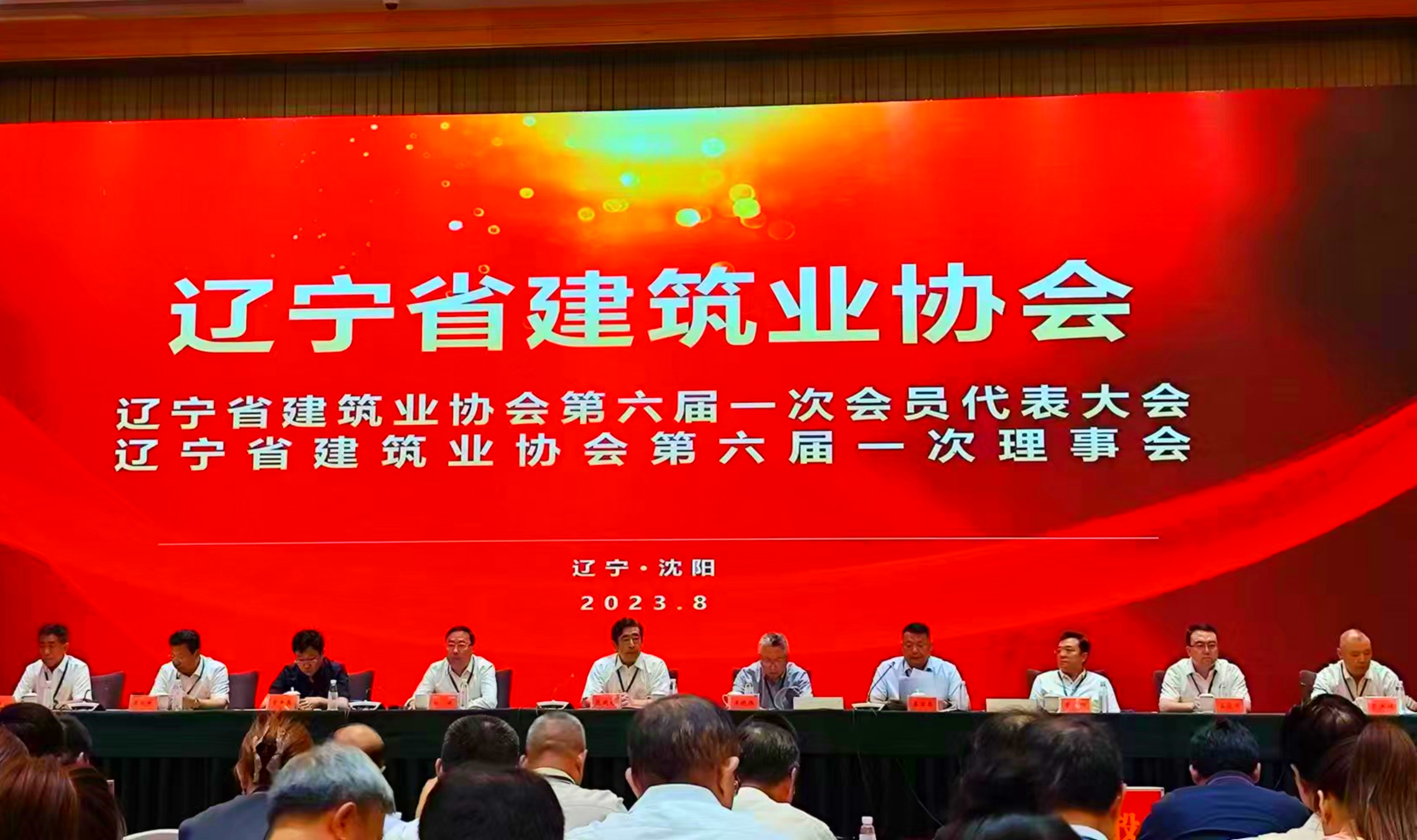 南宫NG·28(中国集团)相信品牌实力有限公司