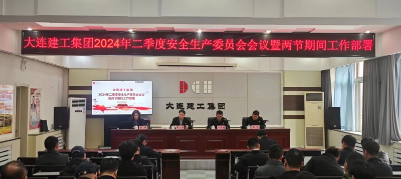 南宫NG·28(中国集团)相信品牌实力有限公司