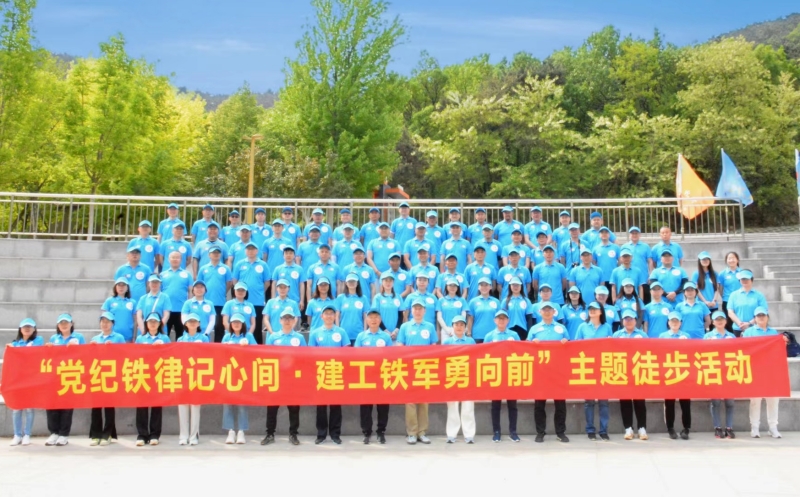 南宫NG·28(中国集团)相信品牌实力有限公司