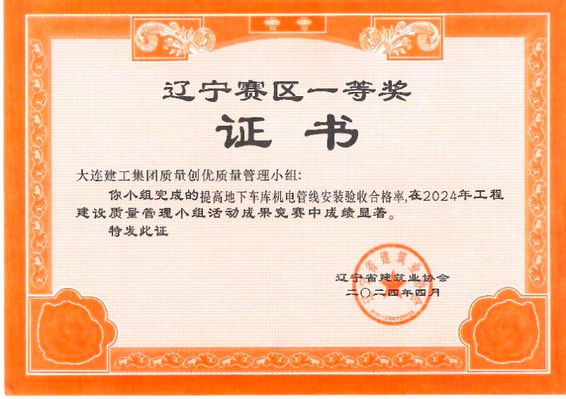 南宫NG·28(中国集团)相信品牌实力有限公司