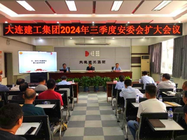 南宫NG·28(中国集团)相信品牌实力有限公司