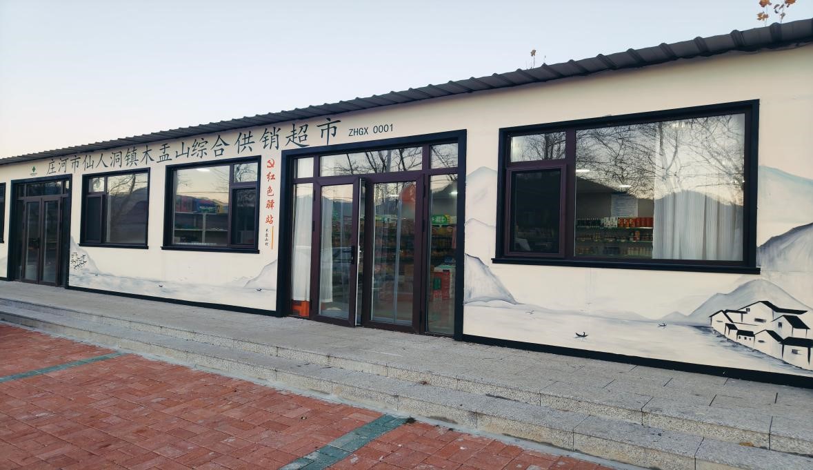 南宫NG·28(中国集团)相信品牌实力有限公司