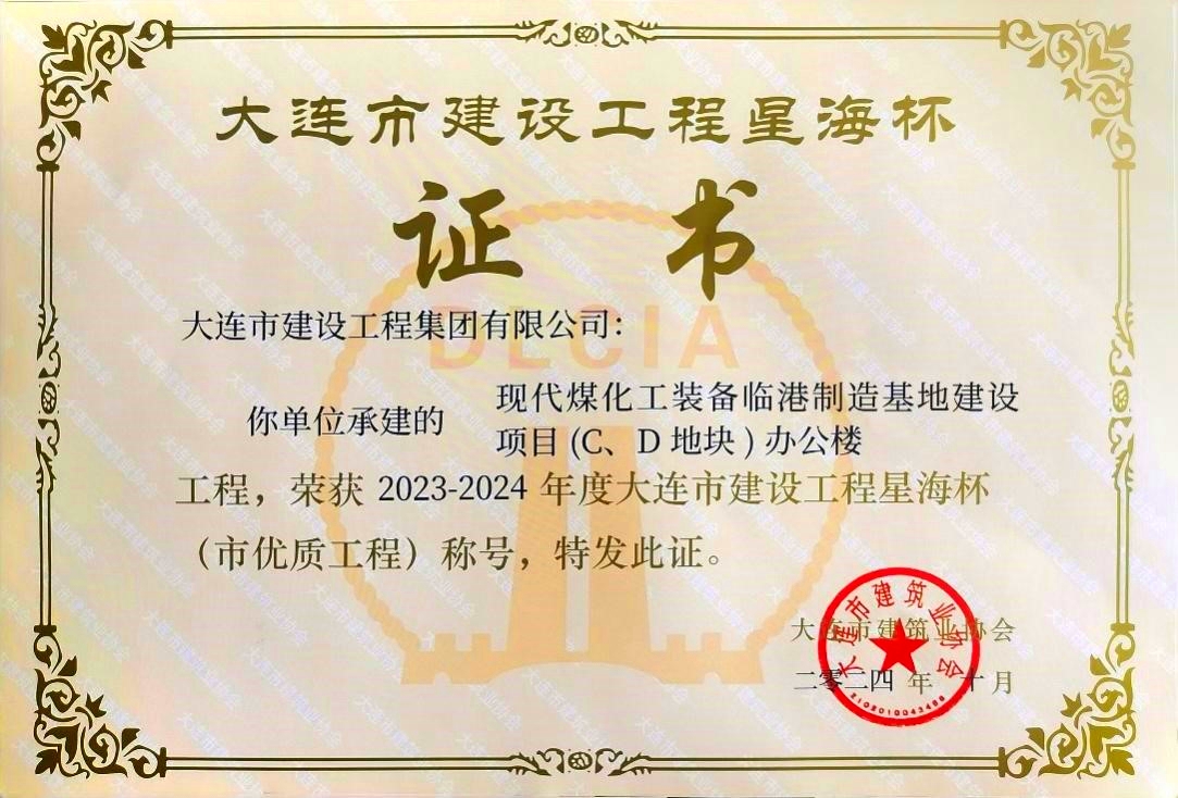南宫NG·28(中国集团)相信品牌实力有限公司