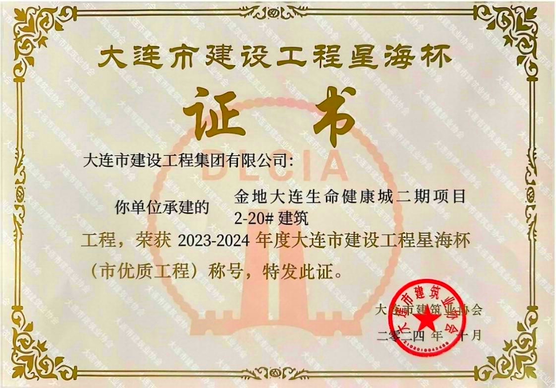 南宫NG·28(中国集团)相信品牌实力有限公司