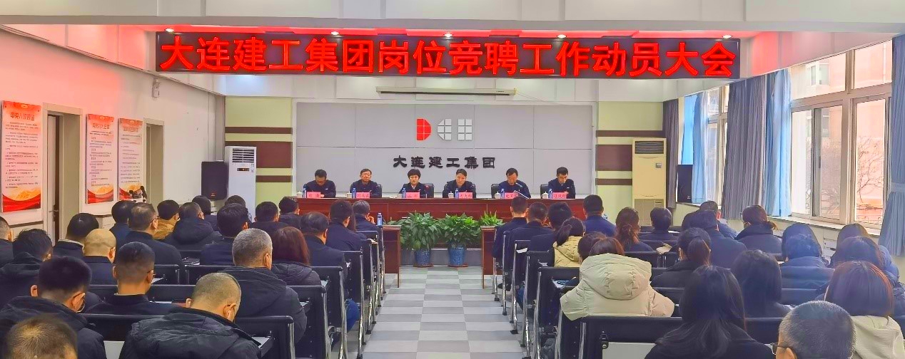 南宫NG·28(中国集团)相信品牌实力有限公司