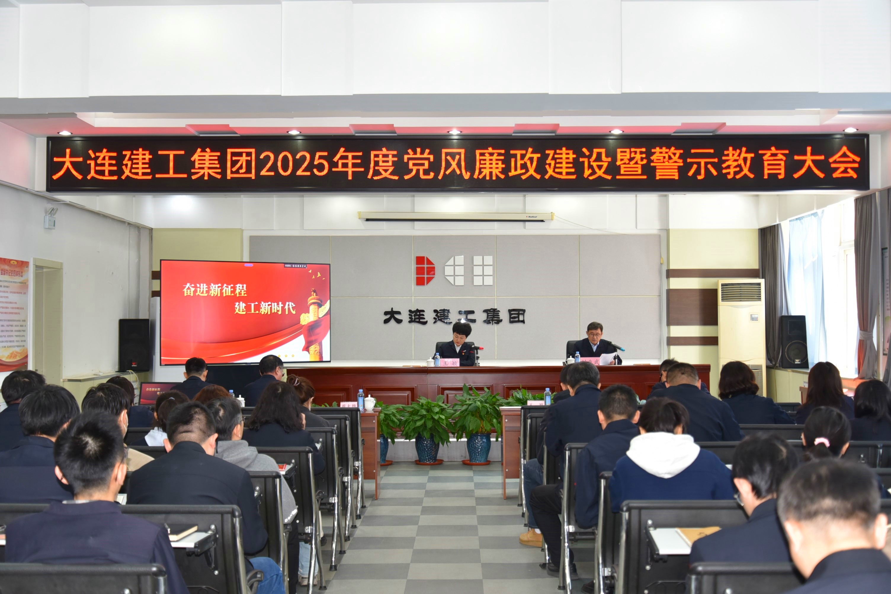 南宫NG·28(中国集团)相信品牌实力有限公司