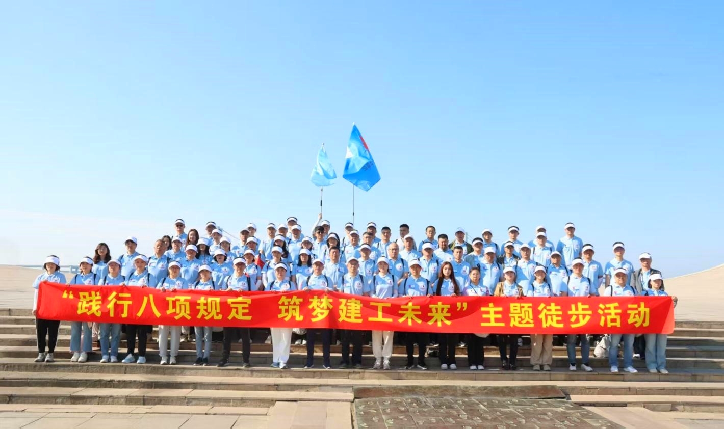 南宫NG·28(中国集团)相信品牌实力有限公司