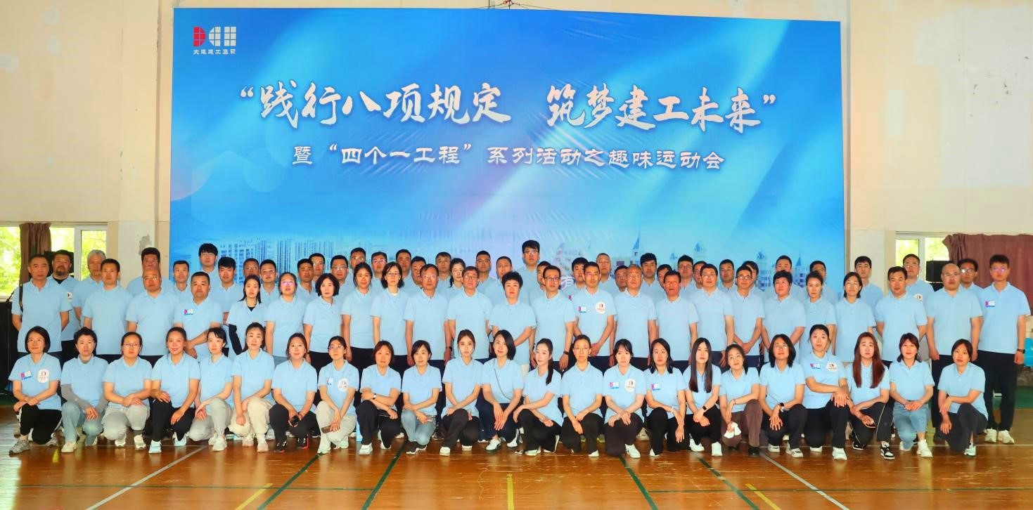 南宫NG·28(中国集团)相信品牌实力有限公司