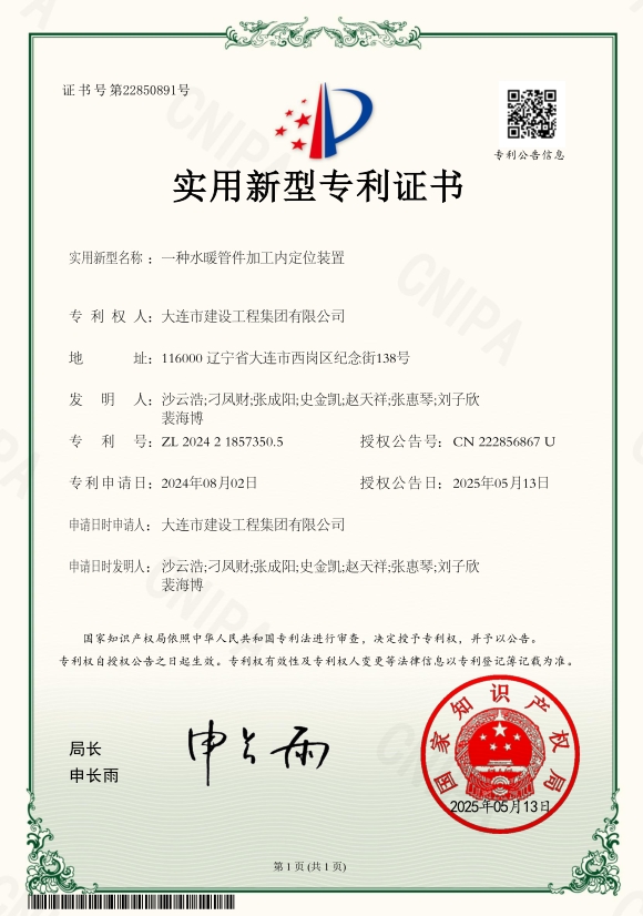 南宫NG·28(中国集团)相信品牌实力有限公司