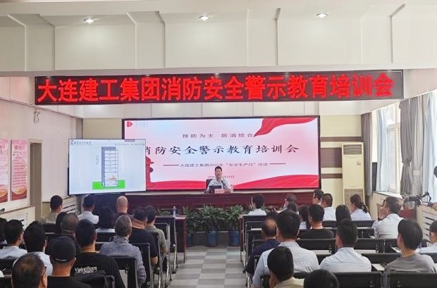 南宫NG·28(中国集团)相信品牌实力有限公司