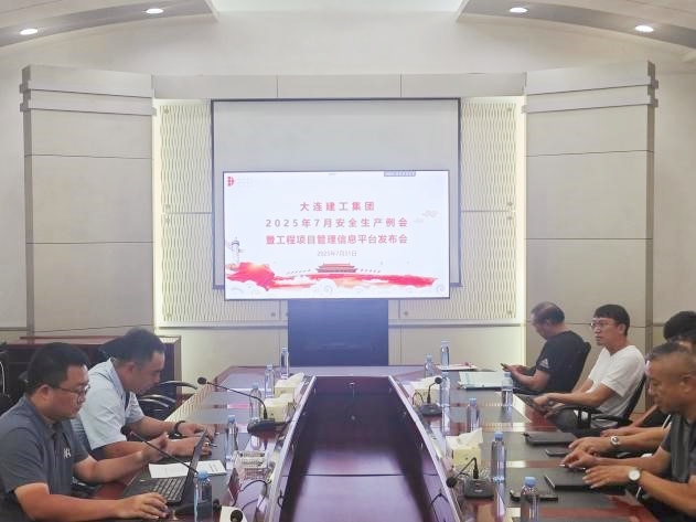 南宫NG·28(中国集团)相信品牌实力有限公司