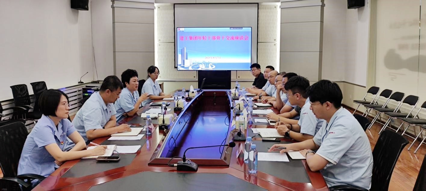 南宫NG·28(中国集团)相信品牌实力有限公司